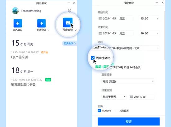 微信图片_20220315154321.png