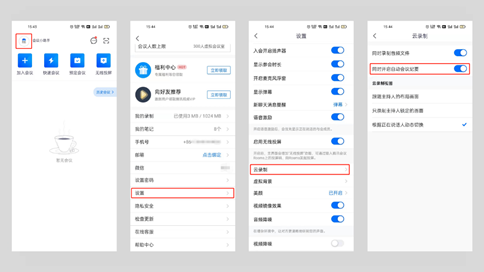 微信图片_20211118171127.png