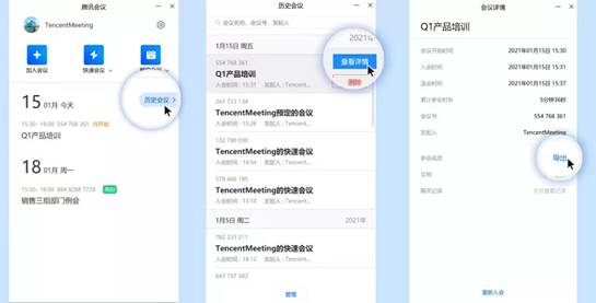 微信图片_202203151543215.png