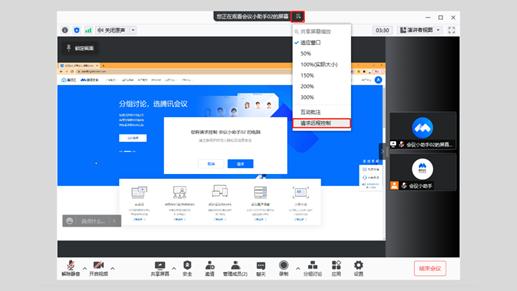 微信图片_20211210122029.png