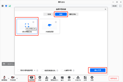 微信图片_20211012175257.png